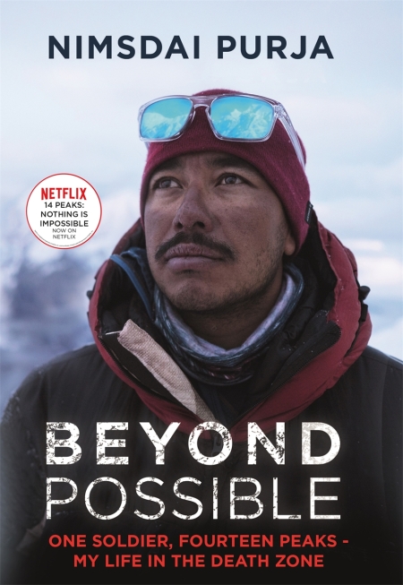 تحميل Beyond Possible PDF