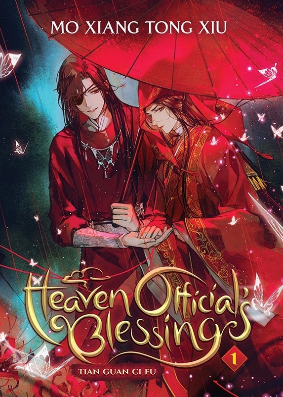 تحميل Heaven Official's Blessing: Tian Guan Ci Fu #1 PDF