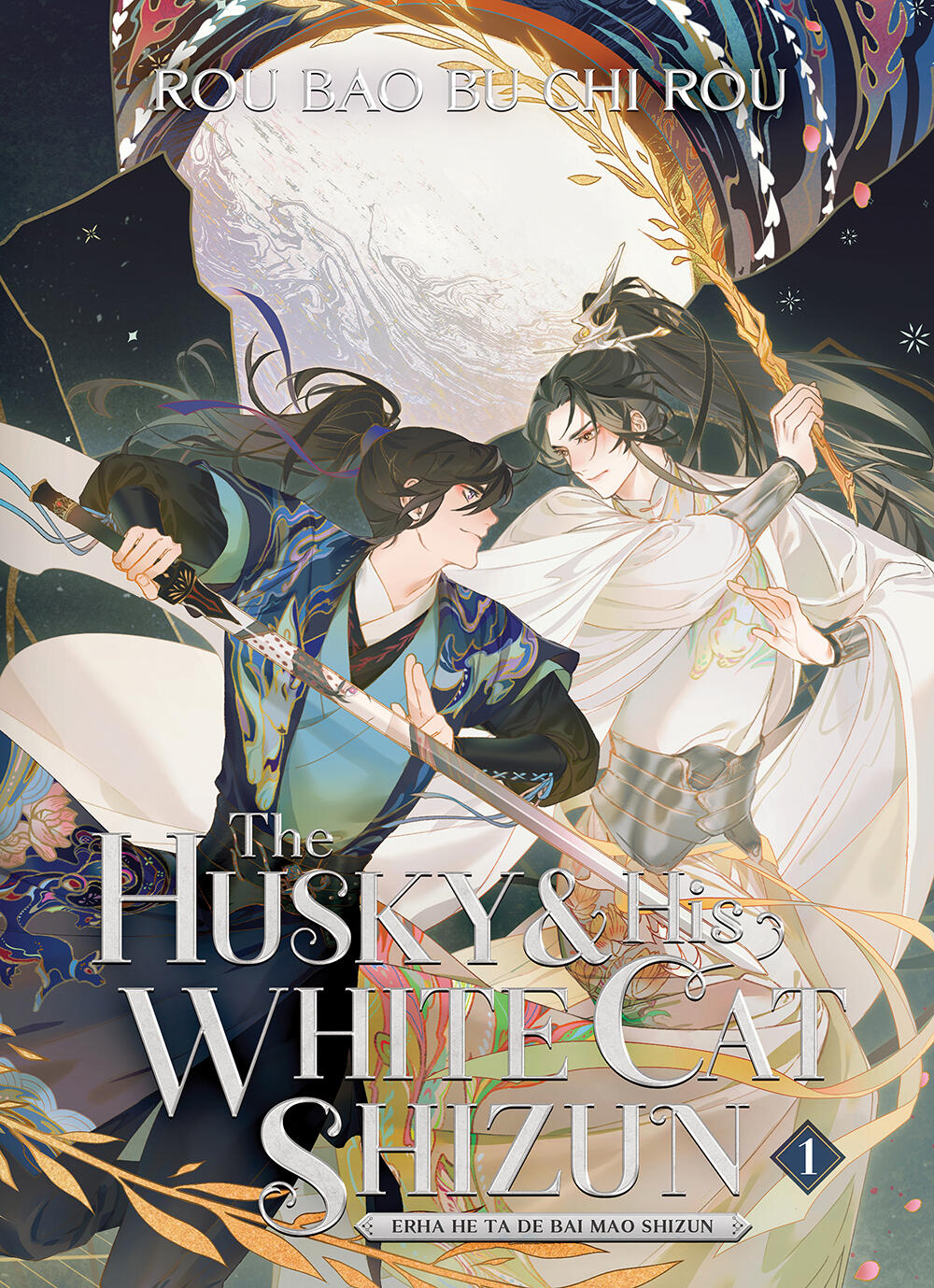 تحميل The Husky and His White Cat Shizun #1 PDF
